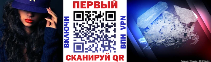 darknet как зайти  закладка  Щёлкино  Амфетамин VHQ 