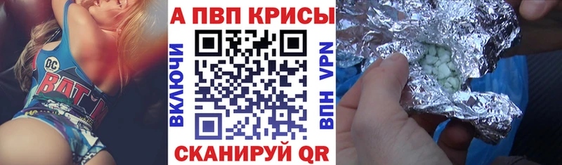 OMG сайт  Щёлкино  A-PVP мука 
