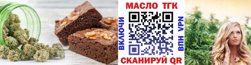 наркота  Щёлкино  Canna-Cookies конопля 
