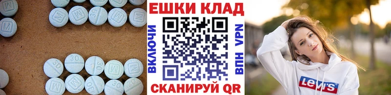 Экстази Philipp Plein  Щёлкино 