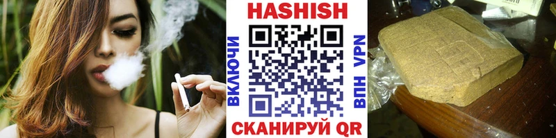 ГАШИШ Изолятор  сколько стоит  Щёлкино 