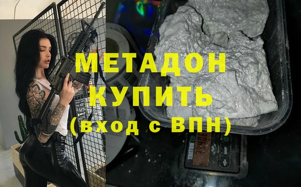 молекула духа Алексин