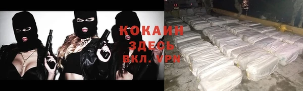 apvp Абинск