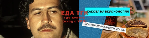 таблы Медвежьегорск