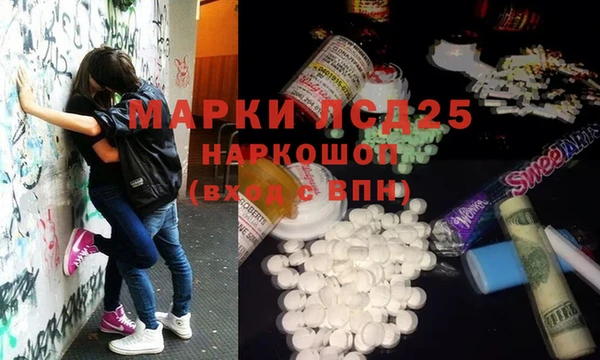 apvp Абинск