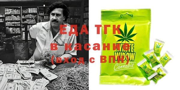 молекула духа Алексин