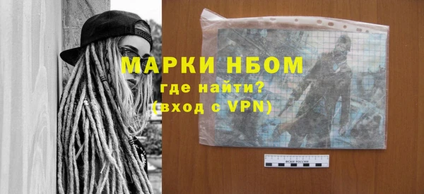 молекула духа Алексин