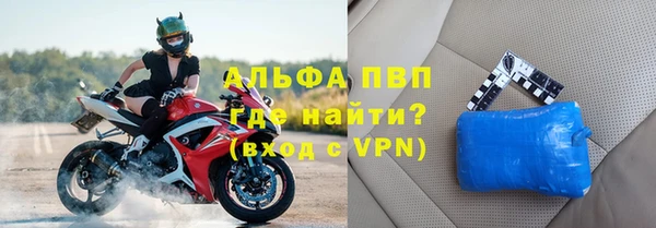 таблы Медвежьегорск