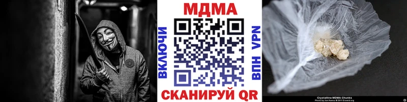 МДМА молли  Щёлкино 