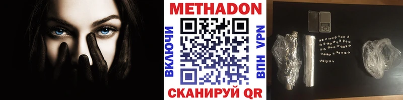 МЕТАДОН белоснежный  Щёлкино 