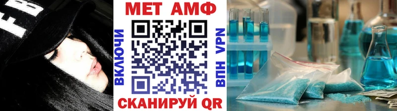 МЕТАМФЕТАМИН Декстрометамфетамин 99.9% блэк спрут Щёлкино