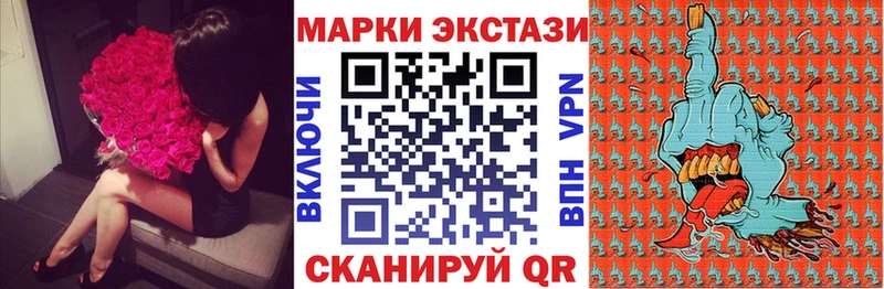 Марки NBOMe 1,5мг Щёлкино