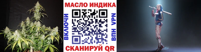 ТГК гашишное масло  Щёлкино 