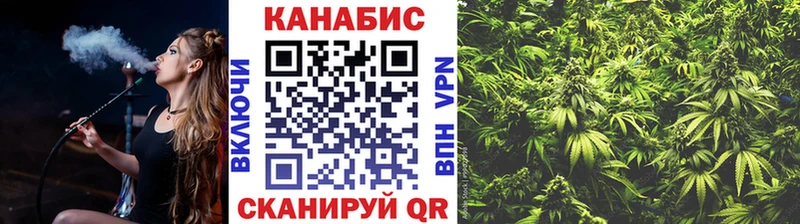 Конопля THC 21% купить сайты Щёлкино